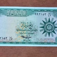 مزاد بدون سحب مبروك لأخر مزايد وحظاً سعيدا لجميع المشاركين بند رقم (4)...