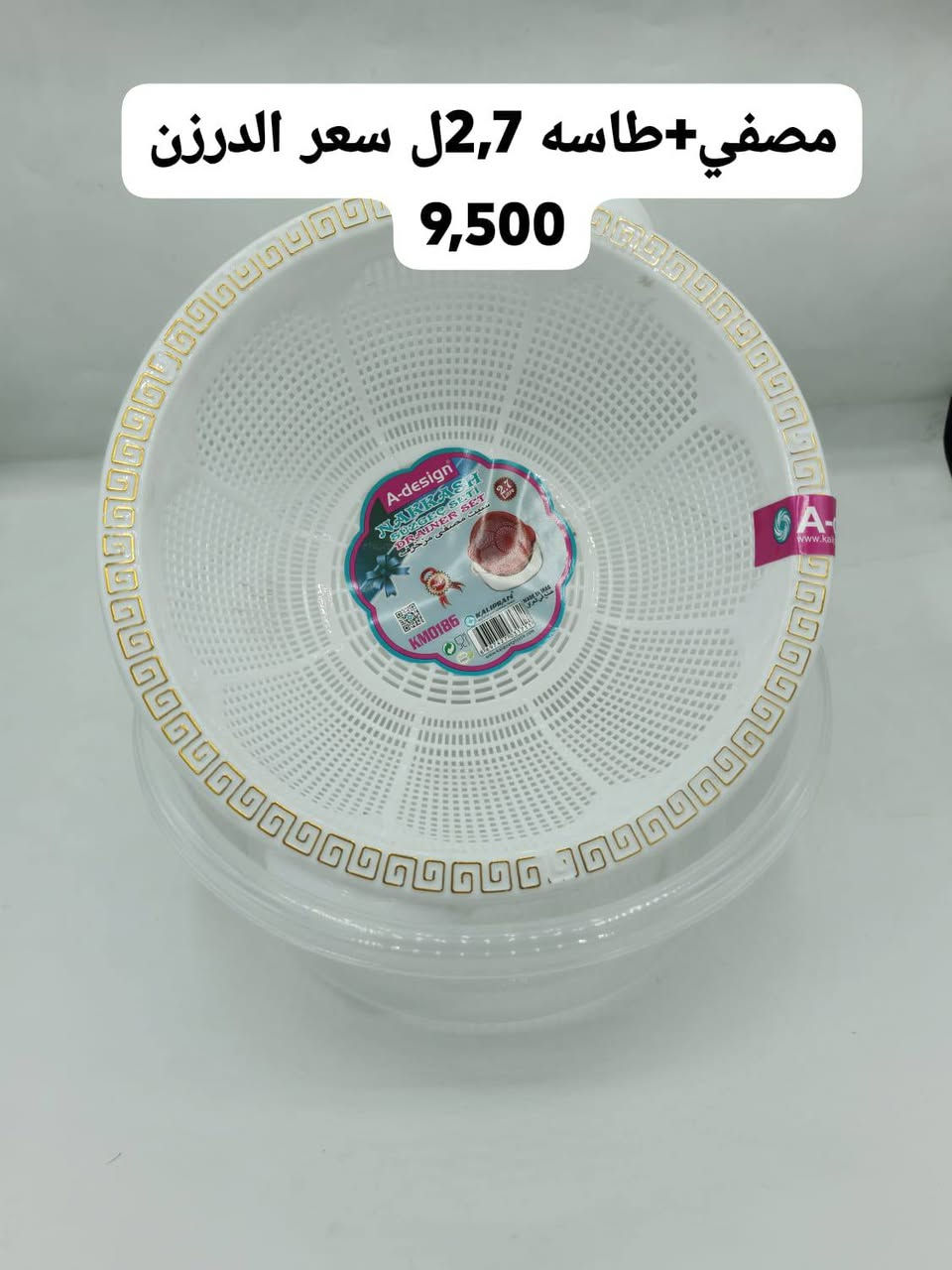 🚚 توصيل سريع لباب بيتك مهما كان طلبك
✅ بغداد + باقي المحافظات
📞 واتساب: ***********
🤝 إدارة محلات ✦البركة✦ – ✦محمد الماجدي✦
👤 لصاحبها: ✦الحاج جبار أبو زهراء✦
https://t.me/AlBarakaStores

#توصيل_سريع #خدمة_مميزة #راحة #طلب_اونلاين #بغداد
