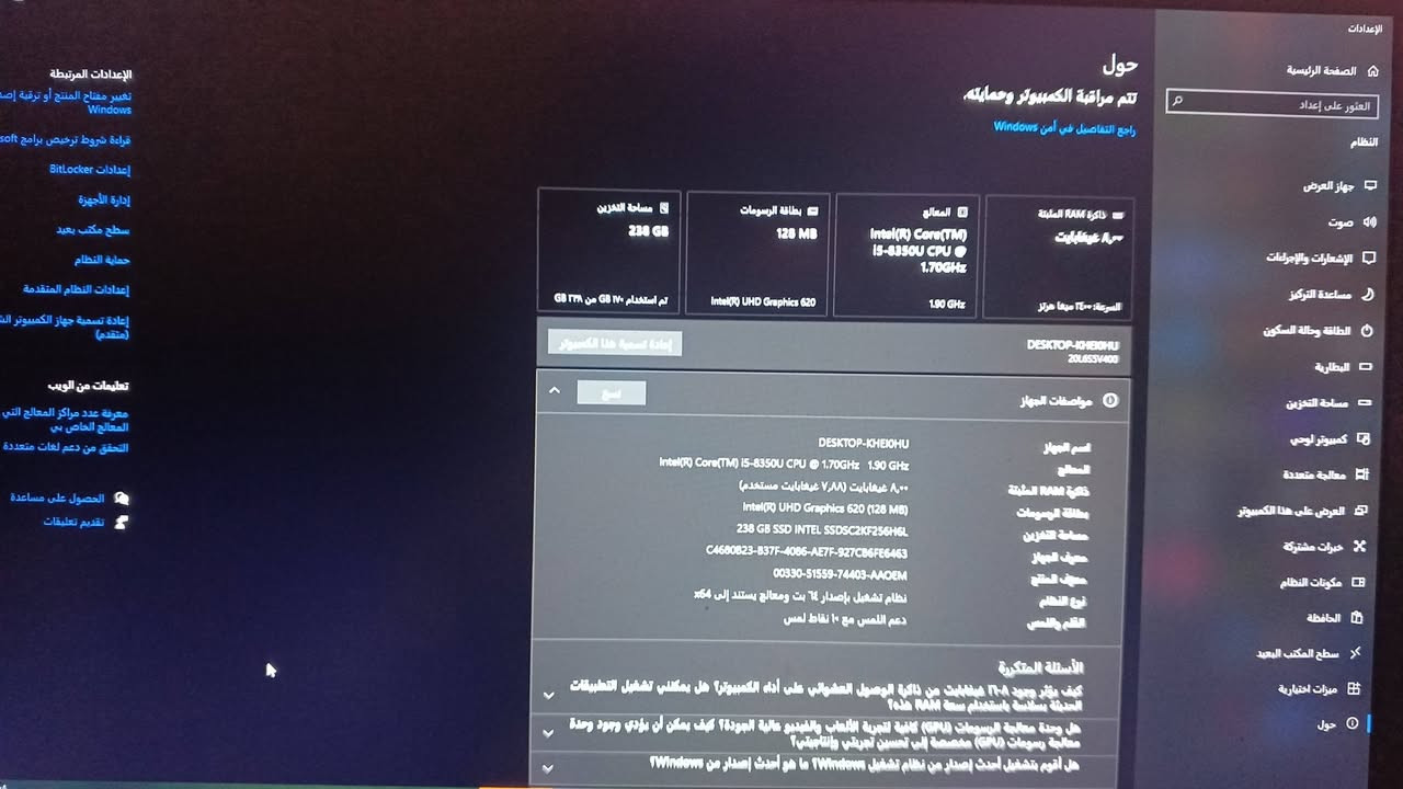 لابتوب لينوفو t480 للبيع
السلام عليكم

لابتوب لينوفو lenovo thinkpad t480

المواصفات

المعالج i5-8250U جيل ثامن

الرام 8 جيجابايت رام

التخزين ٢٥٦ جيجا ssd

الشاشة تدعم اللمس

مع كود تفعيل الويندوز ١٠ برو ملصوق اسفل الجهاز في حالة فرمتة الجهاز

اللابتوب بحالة جيدة والشاحن موجود

مناسب للالعاب الخفيفة والمتوسطة اذا جانت بأعدادات low settings والبرامج الي تخص مايكروسوفت اوفيس وعدة برامج.

سعر اللابتوب ٢٥٠ الف دينار وبي مجال للشراي

مكاني ميسان ويوجد توصيل 

للتواصل والاستفسار على التلجرام h1_m64
او الواتساب
***********
