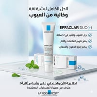 إيفاكلار ديو • محاربة الحبوب • أصلي