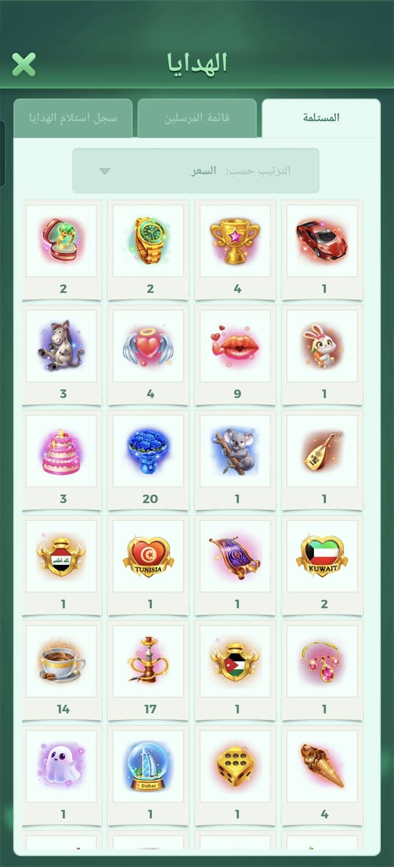 سلام عليكم عندي حساب لودو ريد بيعه مكاني بل فلوجه سعر لي ريده يراسني خاص


**إذا كنت صاحب هذا الإعلان وتريد حذفه لأي سبب، رجاءا أرسل رسالة إلى الدعم الفني**