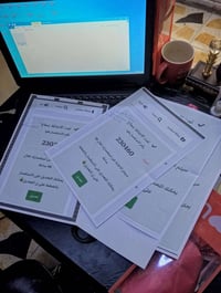 حصة نفطية • مكتبة الرصافي خانقين • بالمزرعة