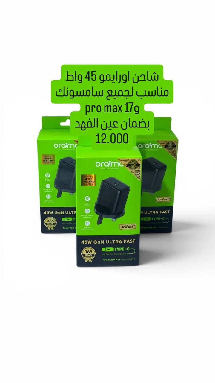 اورايمو 🔥🔥


**إذا كنت صاحب هذا الإعلان وتريد حذفه لأي سبب، رجاءا أرسل رسالة إلى الدعم الفني**