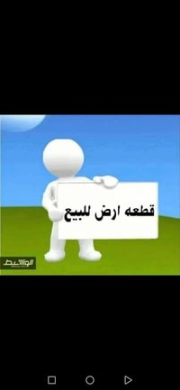 طابو • ٢٥٠م • واجهة متنزه