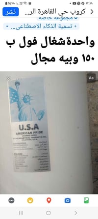 سخان كهربائي • معلق • هتكس