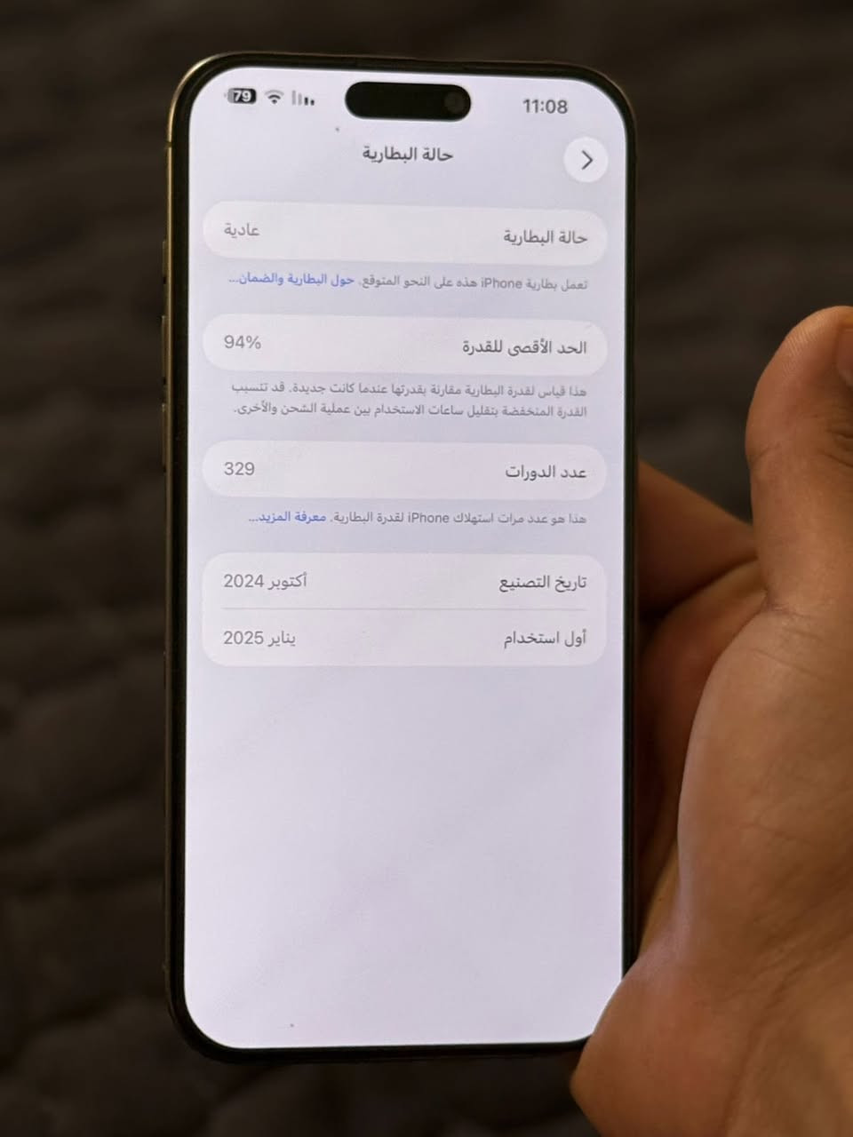 ايفون 16 برو ماكس
Apm 256 كارتونه و كيبله الاصلي 
السعر 1300


**إذا كنت صاحب هذا الإعلان وتريد حذفه لأي سبب، رجاءا أرسل رسالة إلى الدعم الفني**