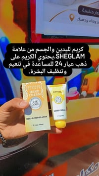 بيج فدوه • مكياج