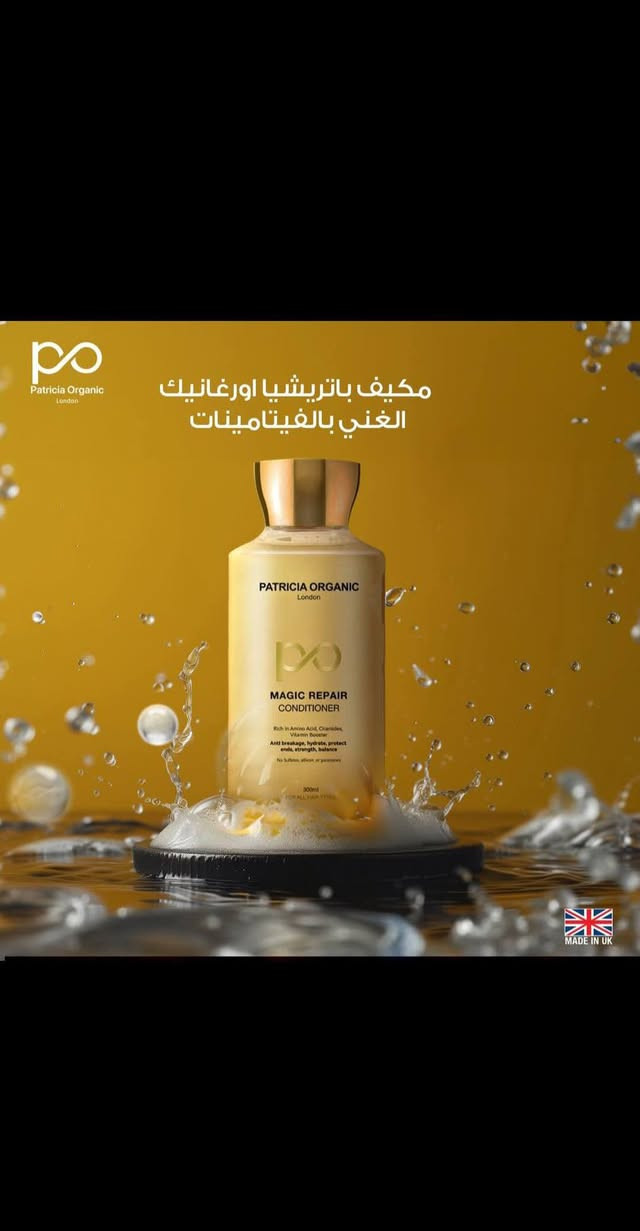 السلام عليكم ورحمة الله وبركاته اخواني واخواتي الأعزاء أليوم جبتلكم شيء مختلف واسعار جمله وخصومات شامبو باترش البريطاني إنقاذ للشعر يقضي على القشر والتساقط والنفشة وريحته جنن حرفيا إنقاذ عن تجربة شخصيا البكحج كامل شامبو مكيف سيروم الأصلي البريطاني عنوانا المصداقيه والثقه للحجز والاستفسار مراسلة الصفحه ويوجد توصيل لجميع المحافظات ارجوا المتابعة والتفاعل ❤️فضلا وليس امرا


**إذا كنت صاحب هذا الإعلان وتريد حذفه لأي سبب، رجاءا أرسل رسالة إلى الدعم الفني**