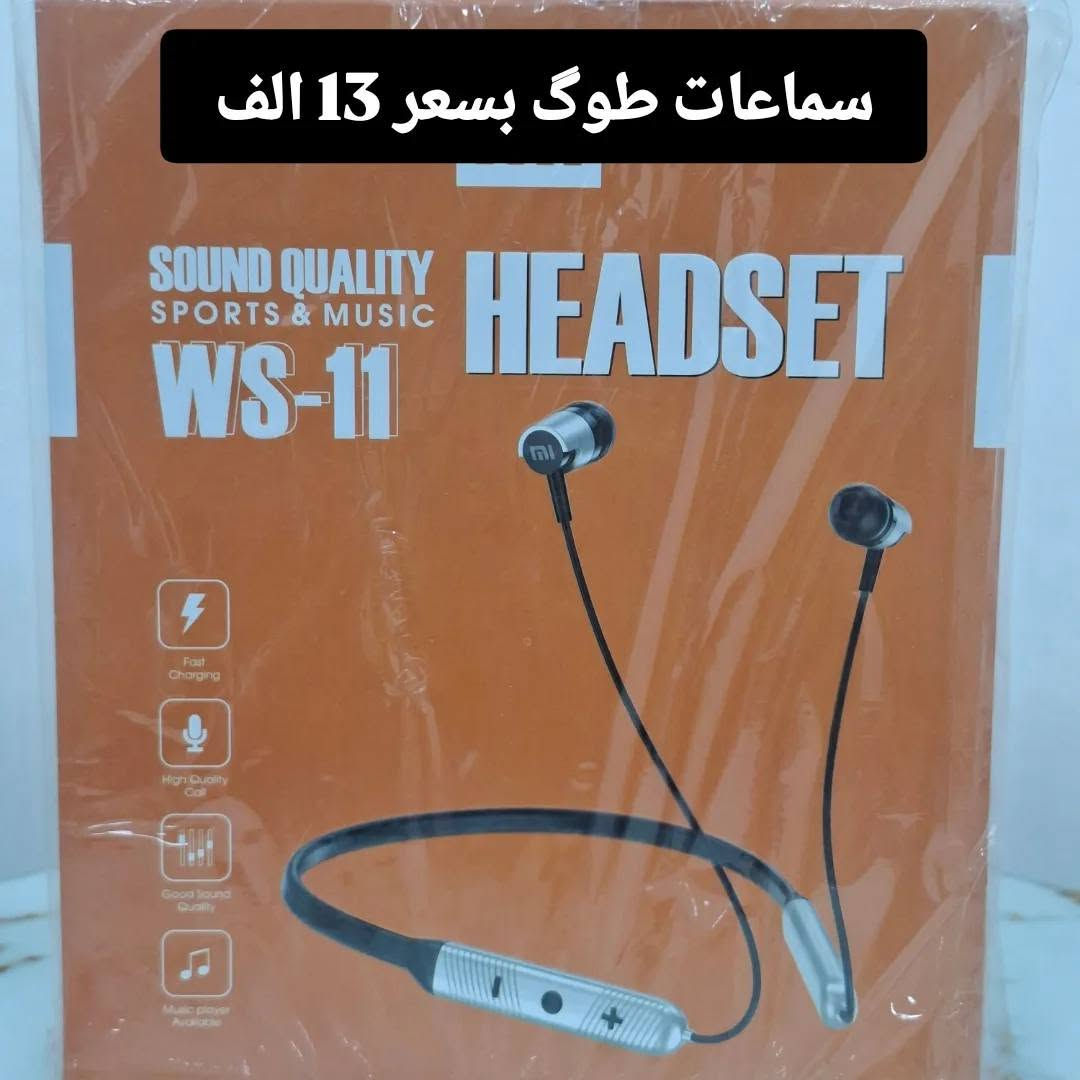 كلشي متوفر للبيع من اكسسوارات موبايل بسعر جمله


**إذا كنت صاحب هذا الإعلان وتريد حذفه لأي سبب، رجاءا أرسل رسالة إلى الدعم الفني**