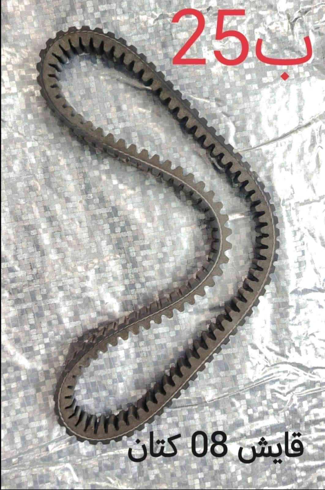 يالله
غراض فورزة 
الاسعار بلصور
العنوان بغداد البياع 
اي استفسار واتس اب ***********
موجود توصيل جميع المحافظات
