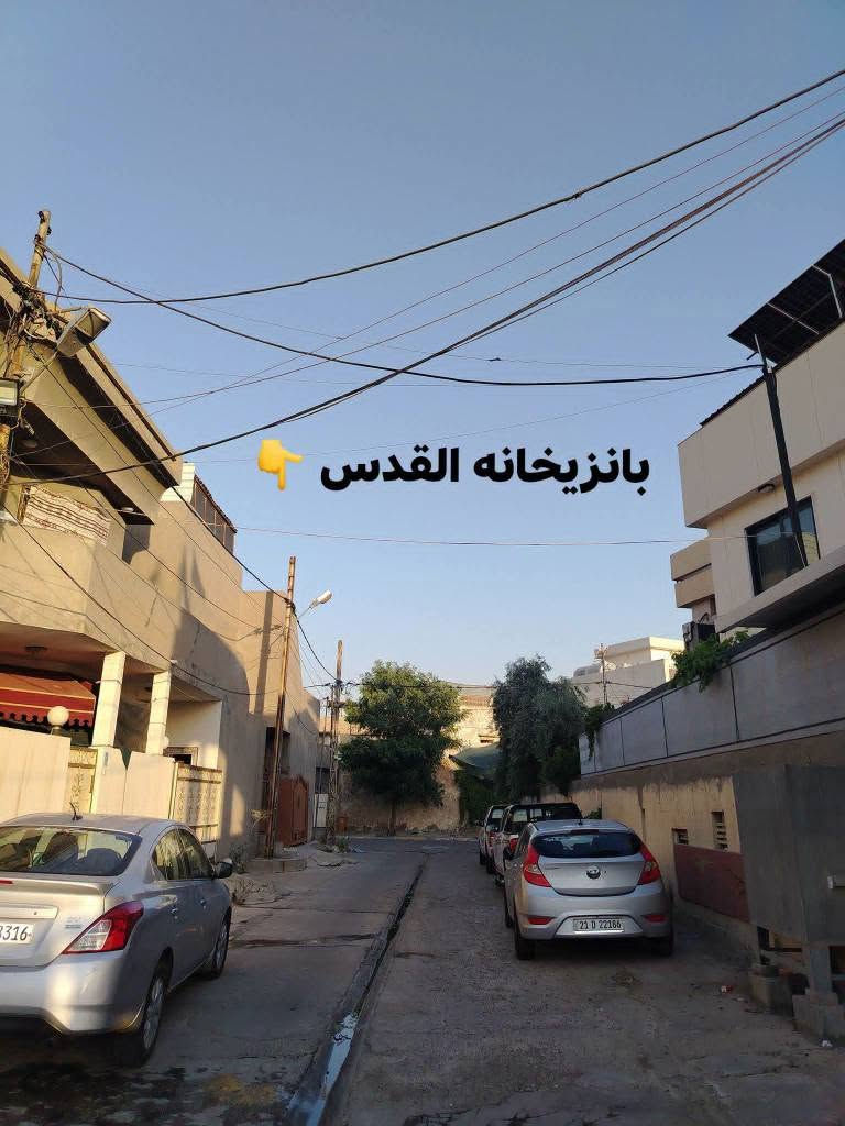 ✅دار للبيع  مساحة 240 طابو صرف طريق بغداد /شارع القدس قرب بانزيخانه القدس بناء مرتب 2020
 يحتوي 5 غرف نوم هول2 ومطبخ 3حار وبارد استقبال2 صيحات كراج سياره 

#السعر 290مع مجال للمعاملة او اتصل
***********
***********
*********** كركوك, العراق
