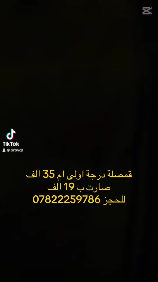 19 الف كمية محدودة


**إذا كنت صاحب هذا الإعلان وتريد حذفه لأي سبب، رجاءا أرسل رسالة إلى الدعم الفني**