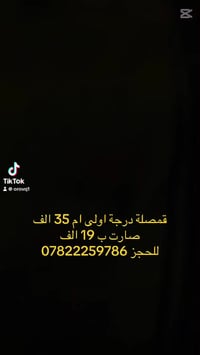 ملابس • كمية محدودة