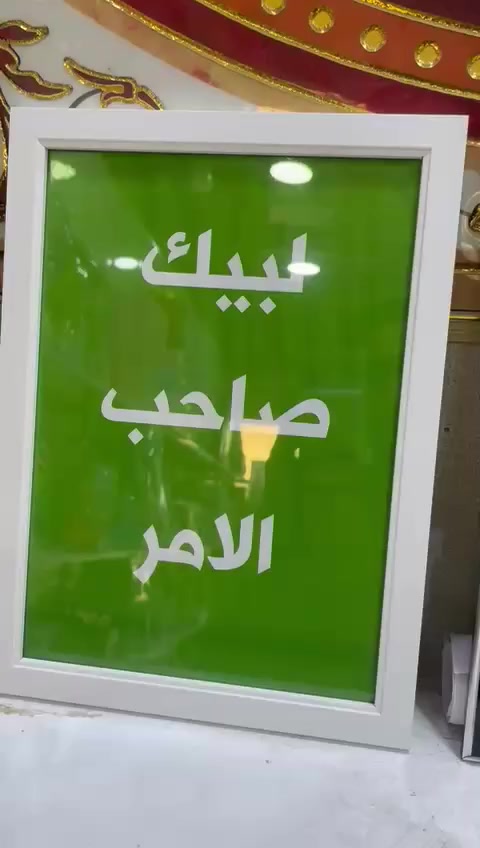 عرض خاص ولفتره محدوده صوره خشبيه بجوده عاليه وبسعر 10,000 دينار والحجم الاصغر بسعر 7000 دينار صوره زائد اطار الحجم الكبير بسعر 8000 دينار والحجم الاصغر بسعر 5000 دينار للاستفسار يرجى مراسله الخاص او على الرقم التالي *********** واتساب
