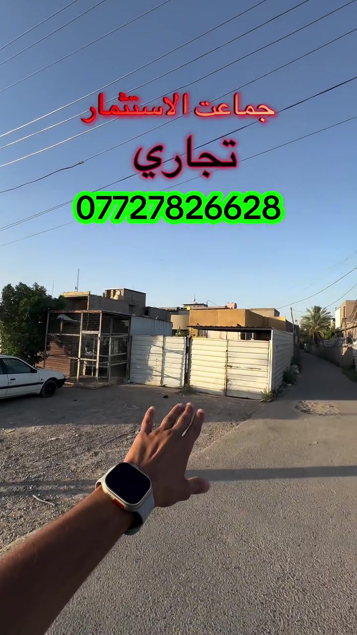 شوف


**إذا كنت صاحب هذا الإعلان وتريد حذفه لأي سبب، رجاءا أرسل رسالة إلى الدعم الفني**