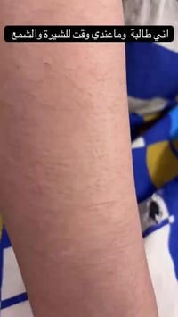 بودرة إزالة شعر • بدون ألم • توصيل مجاني