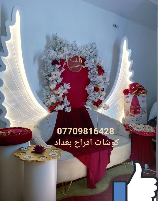 كوشات


**إذا كنت صاحب هذا الإعلان وتريد حذفه لأي سبب، رجاءا أرسل رسالة إلى الدعم الفني**