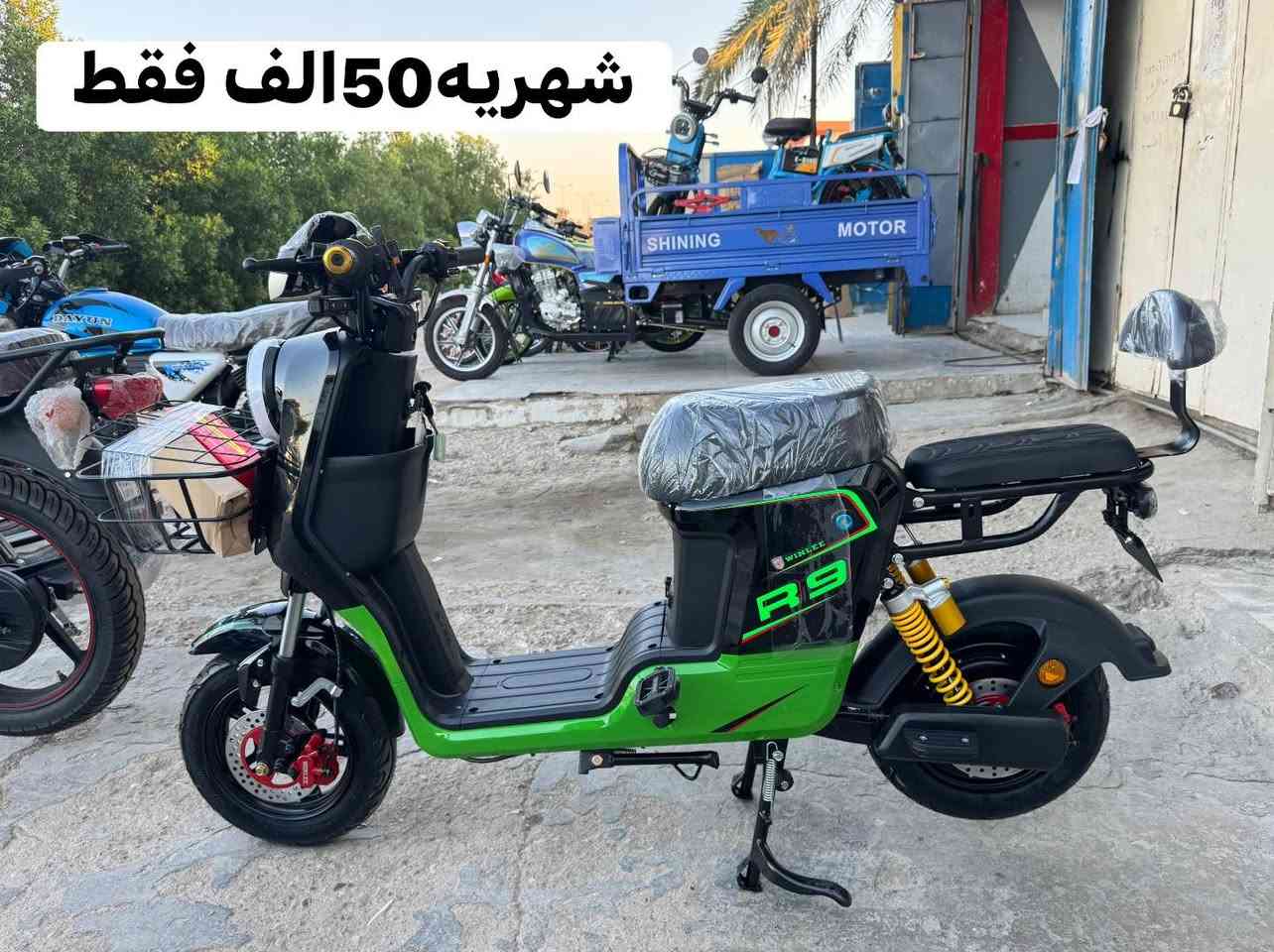 قصد قصد وبدون مقدمه بشهريه 50 الف فقط 
متوفردراجه شحن  ار 9 اصلي معرض حيدر للدراجات العنوان كوت الجعفريه استفسار ***********
