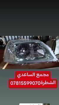 مجمع الساعدي • الشطرة • مجاور محطة لؤلؤة