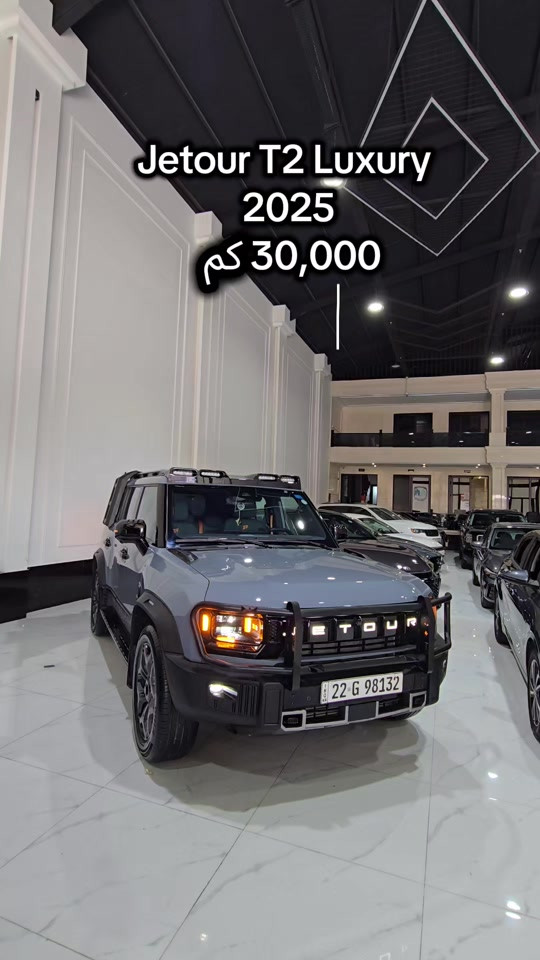Jetour T2 Luxury 2025 للمزید من المعلومات اتصال مع هذا الرقم  (***********) بۆ زانیاری زیاتر پەیوەندی بەم ژمارەیەوە بکە  (***********) #سۆران_كۆیە_دەهۆک_ڕانیه_کەرکوک_هەڵەبجە #baghdad #کوردستان🇹🇯️ #iraq #بغداد 
