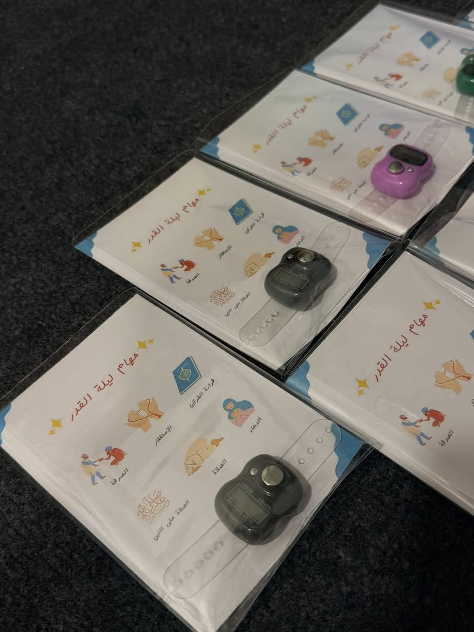 لا تنسَ نصيبك من الاستغفار.
القطعه ١٢٥٠
اكثر من ٢٥ قطعه تنحسب ب الف
حجز خاص 🤍


**إذا كنت صاحب هذا الإعلان وتريد حذفه لأي سبب، رجاءا أرسل رسالة إلى الدعم الفني**