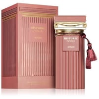 عطور افنان • عطور زيمايا • عطور خليجية