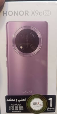 جهاز هونر x9c ..عشوائيه 8 ذاكره 256 جهاز بل كارتونه ما مفتوح سعر 325  ...