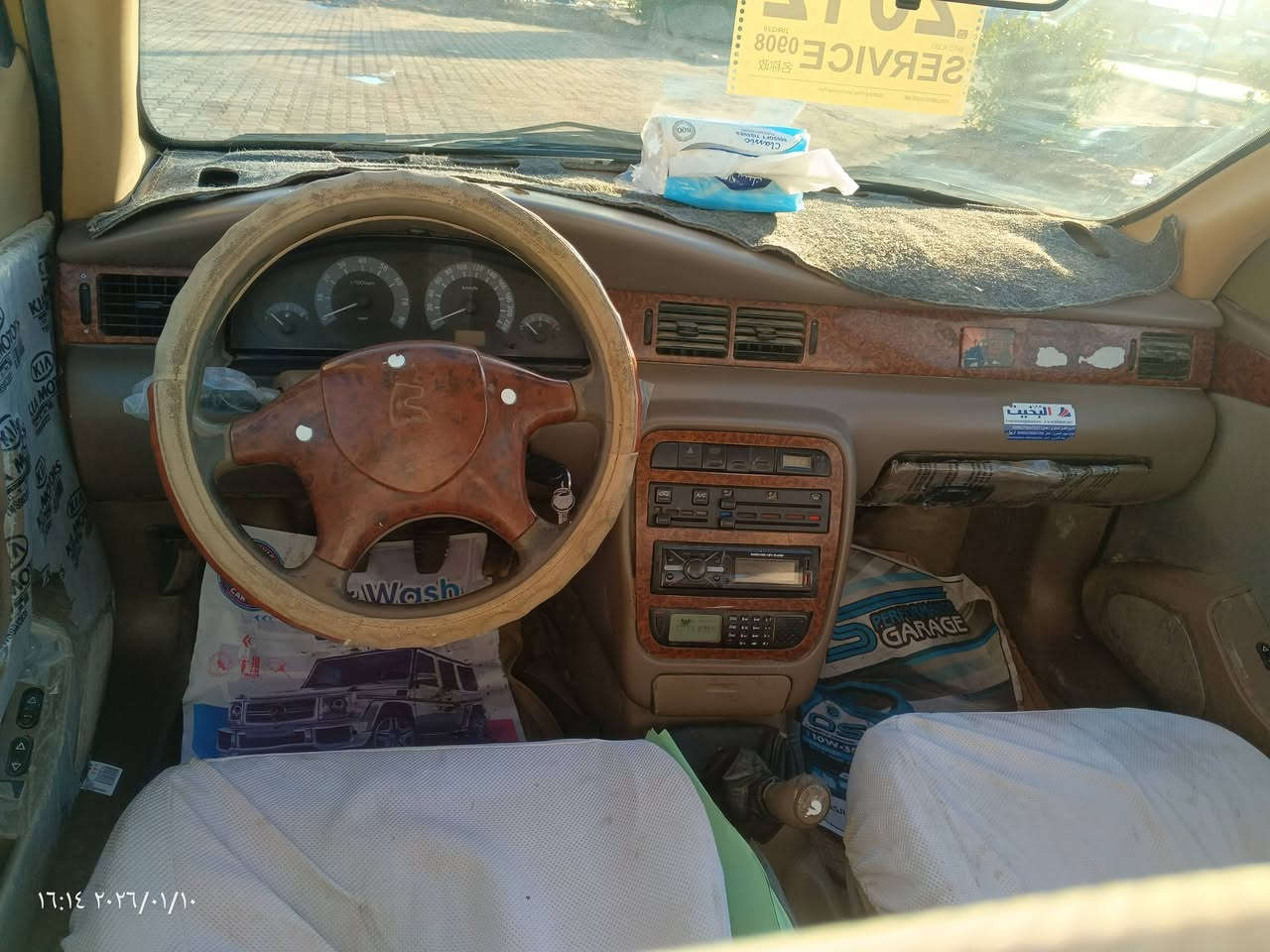 ياالله سمند 2010 شكل ل11 ناطق دشبول صاج 
كير مكينه كفاله. تبريد مصفره هيئه وغرامات حداديه كلش زينه جام دكم خلفي او امامي سياره مكفوله من ضربه سنويه لل2030 تحويل مباشر سعر 28. معه مجال لشراي مكاني بابل قرب بانزين خانه جنة الفرات علسريع الرقم ***********
