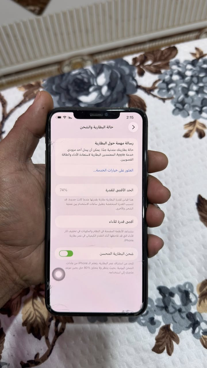 سلام عليكم 11 برو ماكس كفاله عامه فقط فيس ايدي متوقف شرق اوسط جهاز شرط عرب AH/A 256 ذاكرتة بطارية بلادية 74 مامبدل ولا قطعة بيه مراوس فقط ب اكس ماكس كون هم شرق اوسط فقط اكس ماكس مكفول شرق اوسط مامستبدل ولا قطعة بيه كون فقط مراوس فقط؟؟


**إذا كنت صاحب هذا الإعلان وتريد حذفه لأي سبب، رجاءا أرسل رسالة إلى الدعم الفني**