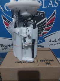 قاعدة فيت بم • فيت بم • قاعدة صول • قطع غيار سيارات • فيت بم كيا • كيا...