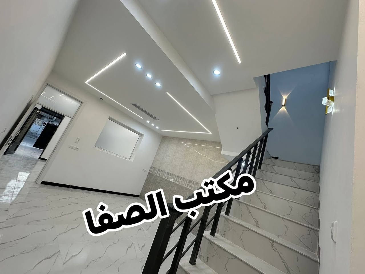 دار للبيع 
 مساحته .5 107 م
العقار طابو
على شارع 20م 
طابقين بناء حديث صفر
ط1 غرف نوم  استقبال مطبخ حار وبارد
صحيات درج داخلي گراج

ط2 غرفتين نوم هول صحيات

#السعر 135 مليون  بي مجال 

كركوك اسرى مفقودين

خلف جامع حق المبين

للاستفسار للاتصال واتساب

*********** 

نتشرف بزيارتكم
ونستقبل كافة
العروض التجارية والسكنية 

العنوان مكتب الصفا
القادسية شارع ابو وليد
قريب من ساحة الخماسي
