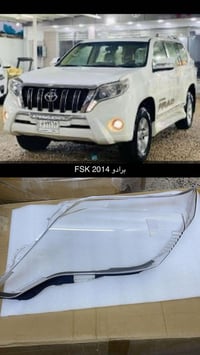 شباب يتوفر لدينا جام لايت برادو بجميع أنواعه نوعيه ممتازه   للاستفسار ...