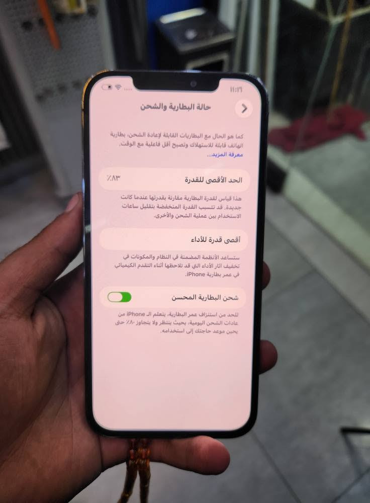السلام عليكم ايفون 12 بر. ماكس ذاكره256 بطاريه83 الجهاز مكفول من كلشي ما مبدل بيه شي السعر 420الف العنوان بغدادالبلديات رقم الهاتف *********** بغداد, العراق

