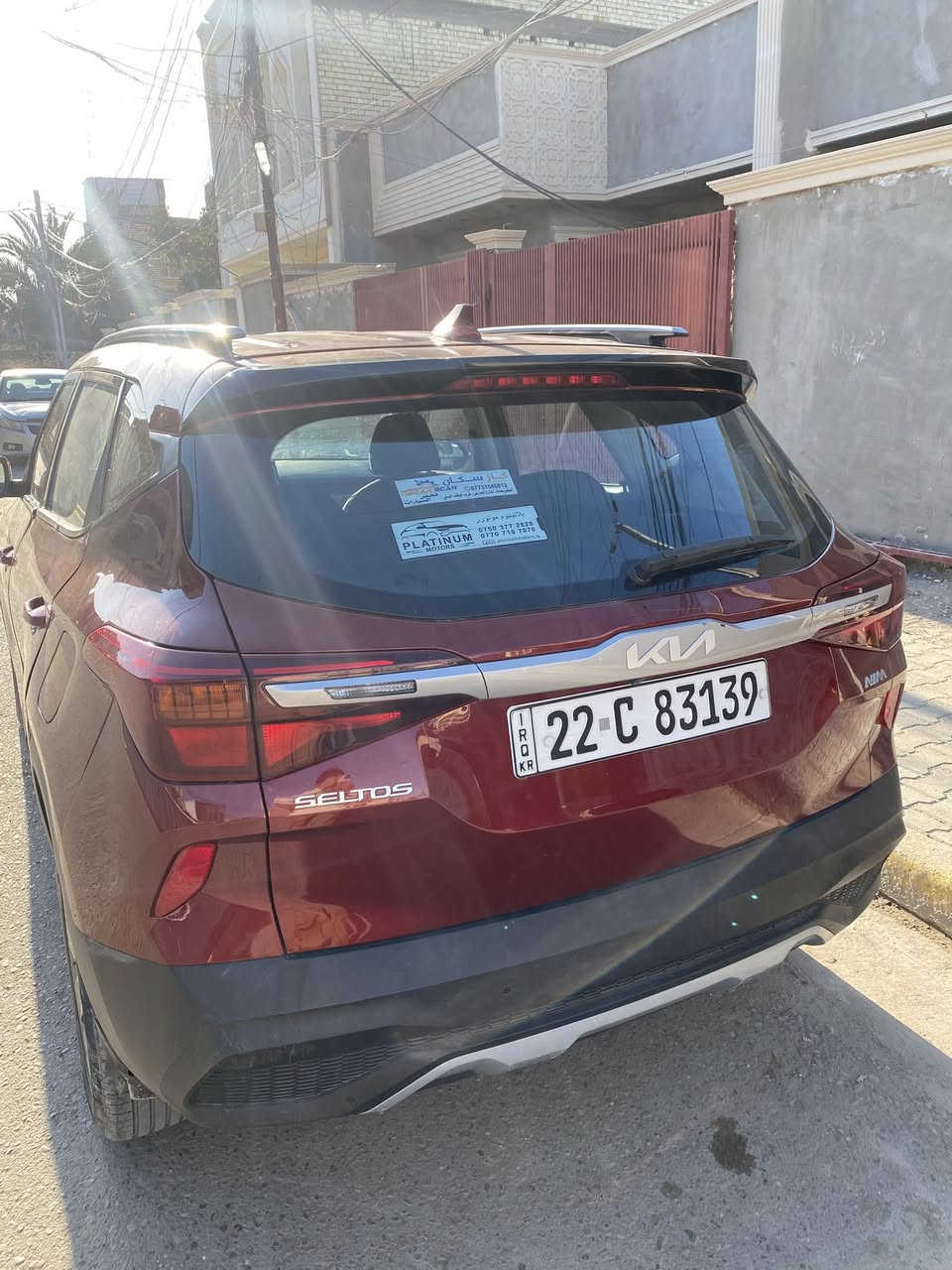 سلام عليكم اللبيع مستعجل كيا سلتوز ٢٠٢٣ رقم دولي تحويل مباشر بسمي سياره خليجيه صار حادث ب بغداد جاملغ خلفي صبغ وباب وشويه من باب السايق ماشيه ٢٦ سياره جديد محرك ١٦٠٠ دوش السعر ب ١٣٢ بي مجال كلش بصيط الشراي ينتصل ويدلل ***********
