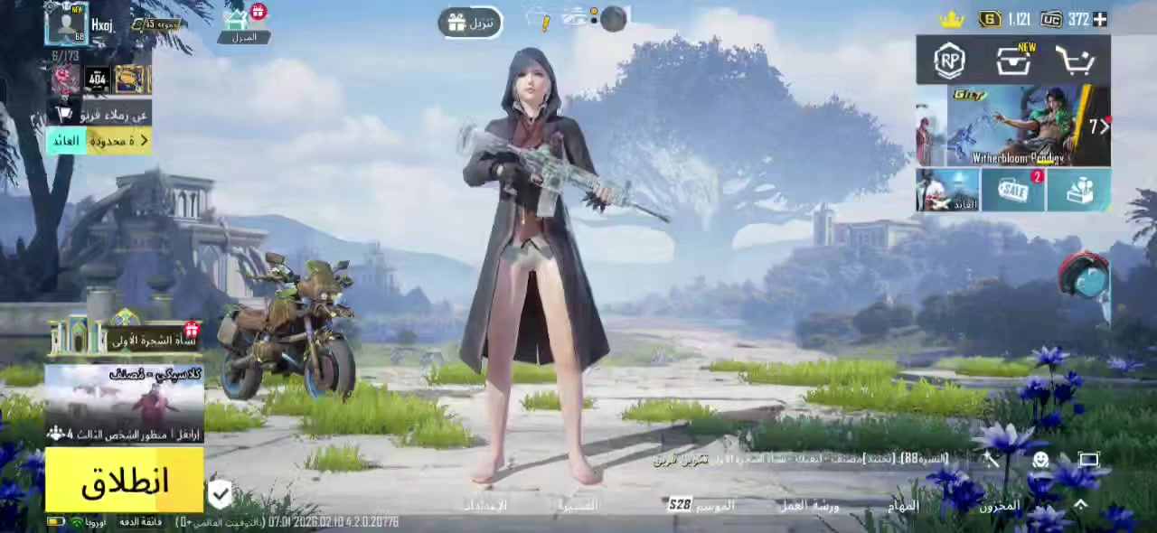 حساب بوبجي عالمي للبيع
0 الگونكر 

      عـدد مـثـك -21

              الـمـسـتوى - 68

            الأنجازات

الشعبية - 200k
ــــــــــــــــــــــــــــــــــــــــــــــــــــــ
      اسـلـحـة الـتـطـويـر عـدد 13
1 -جيسي ماكس 
2 -امفور ثلچي مستوى 4
3 -يوابي +ديبي+تومكان +
4-بي تسعين +اسكار 
ـــــــــــــــــــــــــــــــــــــــــــــــــــــــــــــــــ
المميزات |جنطة اكس

ربط - قابل للتغير
سعر خاص


**إذا كنت صاحب هذا الإعلان وتريد حذفه لأي سبب، رجاءا أرسل رسالة إلى الدعم الفني**