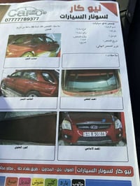 كيا سبورتاج • ٢٠٠٩ • مكفوله عام