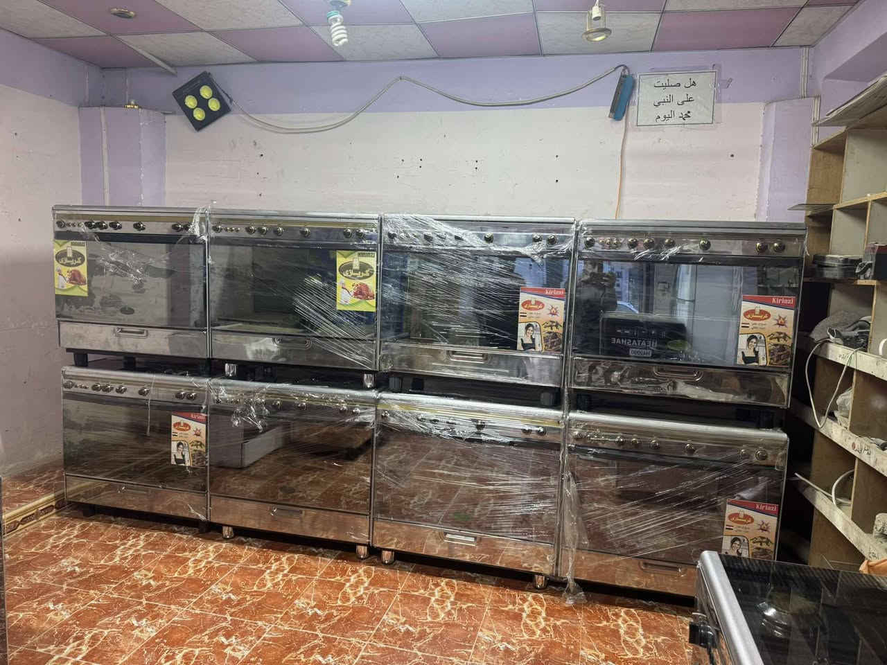 معرض زياد الأثاث المنزلي
وصول وجبه جديده من الطبخات الكريازي المصري باب أول شرط النظافه 
أخو الجديد صار بسعر الجمله العنوان تكريت شارع الزهور خلف افران الكرخ وقاسم مول معرض زياد الأثاث المنزلي 
***********
