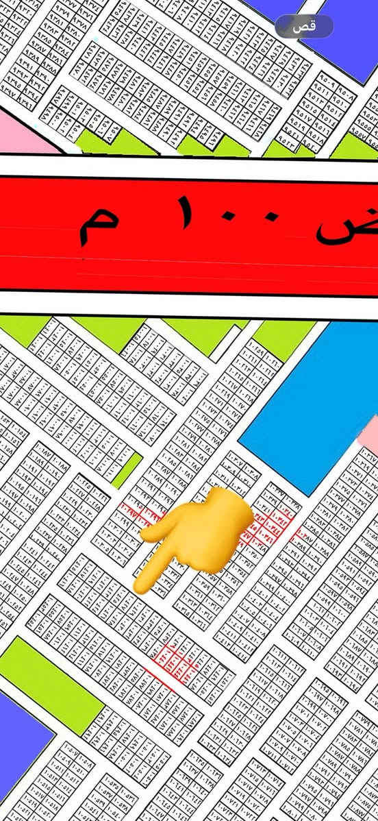 السلام عليكم ورحمة الله
قطعة ارض للبيع طابو صرف سكني
على دائرة تسجيل عقاري البياع 
رقم العقار ١٠٤٢٧
المقاطعة ١٠/٣  خلف منطقة التراث قرب مدرسة الإحسان
المساحة ١٠٠ متر 
واجهة ( ٥ متر) نزال ( ٢٠ متر)
قطعة حلوة ومناسبة بالبناء 
السعر ٤٠ مليون مع المجال
الي عنده قطعة يتصل ع الرقم او يتفضل ع الخاص ونعرضها اله يحب بيع سريع او نعرضها للجناي 

*********** واتساب
*********** واتساب
