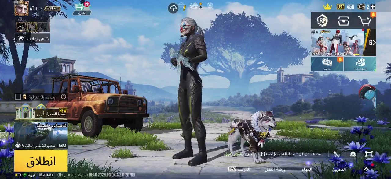 كربلاء حي نضال
إخوان السلام عليكم هاذا حسابي البيع والله حساب مرتب ومتعوب علي وبي 25سلاح يطور وبي 8كلمسج وبي فيديو شوفو ومتوازي ع بيعته السعر مناسب والله 150 وهاذا رقمي بي واتساب ***********
