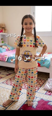 ملابس أطفال • نطاق أسعار