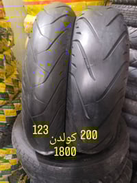 تايرات كولدن 1800امامي و خلفي ب 125الف يوصلك البيت 07707258820