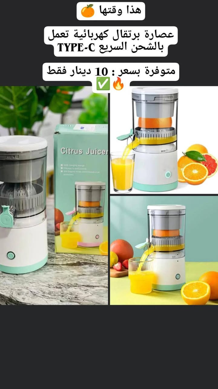 25مع توصيل كلهن على شحن


**إذا كنت صاحب هذا الإعلان وتريد حذفه لأي سبب، رجاءا أرسل رسالة إلى الدعم الفني**