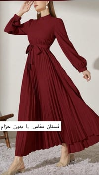 بسماية • سدن ستور • محل ملابس