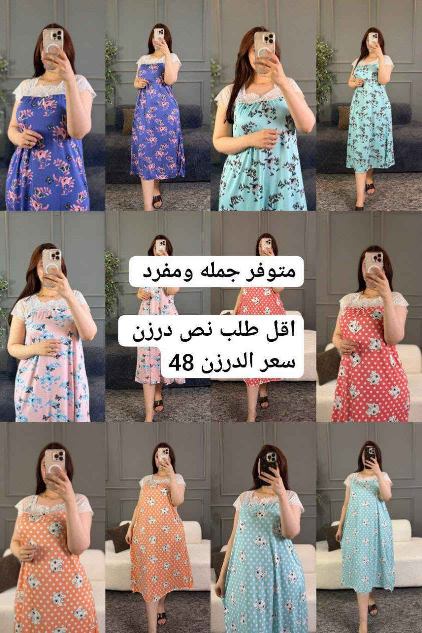 كـل مـاهو #جـديـد #وحـصري
#موديـلات  #وخـامات #راقـيه
#جـمـله #مـفرد
لـيصلكم كـل جديـد تابـعونا ع #الـتلـيكرام 👇👇

ادخل على الرابط  https://t.me/asdfgrxrcom


**إذا كنت صاحب هذا الإعلان وتريد حذفه لأي سبب، رجاءا أرسل رسالة إلى الدعم الفني**