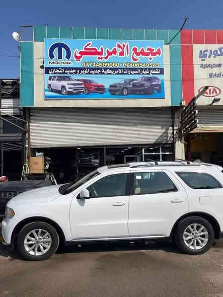 جديـــــــــــــــــــدنـــــــــــــــــــــــــــــــــــا⚫️💯⚪️
اهلا بكم في المجمع الامريكي 🚘🏎🚙
يتوفر 
تفصيخ ماليبو 
من 2018 الى 2023 
مرايا ماليبو تفصيخ عاديه اكو رادار 
بك لايت جاملغ وبك لايت جنطه 
مسطره فوك قماره 
كبسوله دركه واكو كشر فارغ 
لايت تفصيخ 
بروجكتر تفصيخ لد 
يوجد خدمة توصيل داخل بغداد و 
المحافظات كافة .
للاستفسار الاتصال على رقم الهاتف 
***********
 ***********
شارع مطار المثنى قرب حلويات الخاصكي مجمع الامريكي 
يفتح المجمع الساعة 8 صباحا ولغاية الساعة 5 مساء
