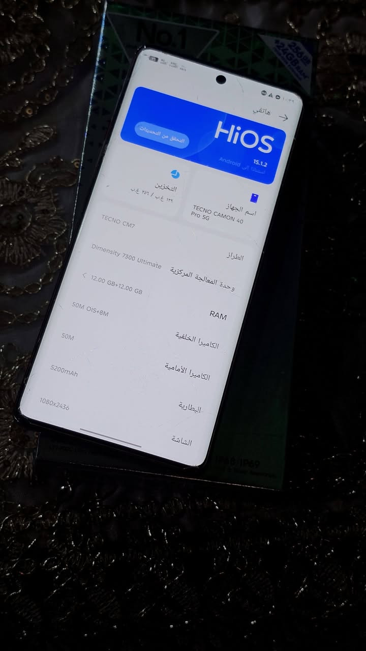 📱 تيكنو كامون 40 برو 5G
💾 الذاكرة: 256GB
🧠 الرام: 12GB
✨ الجهاز نظيف وكامل مكمل
⏳ الاستخدام: أقل من شهرين
🔒 خالي من الأعطال – شرط
📦 البيع فقط السعر خاص
📍 الموقع: النجف الأشرف
📲 للتواصل: خاص / واتساب


**إذا كنت صاحب هذا الإعلان وتريد حذفه لأي سبب، رجاءا أرسل رسالة إلى الدعم الفني**