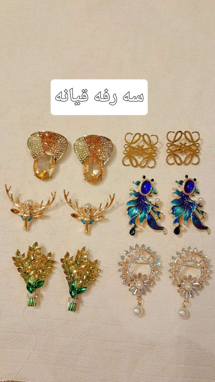 گولی یە خە دوو دانه به ٥هه زار گوارە به دوو هه زار سلێمانی


**إذا كنت صاحب هذا الإعلان وتريد حذفه لأي سبب، رجاءا أرسل رسالة إلى الدعم الفني**