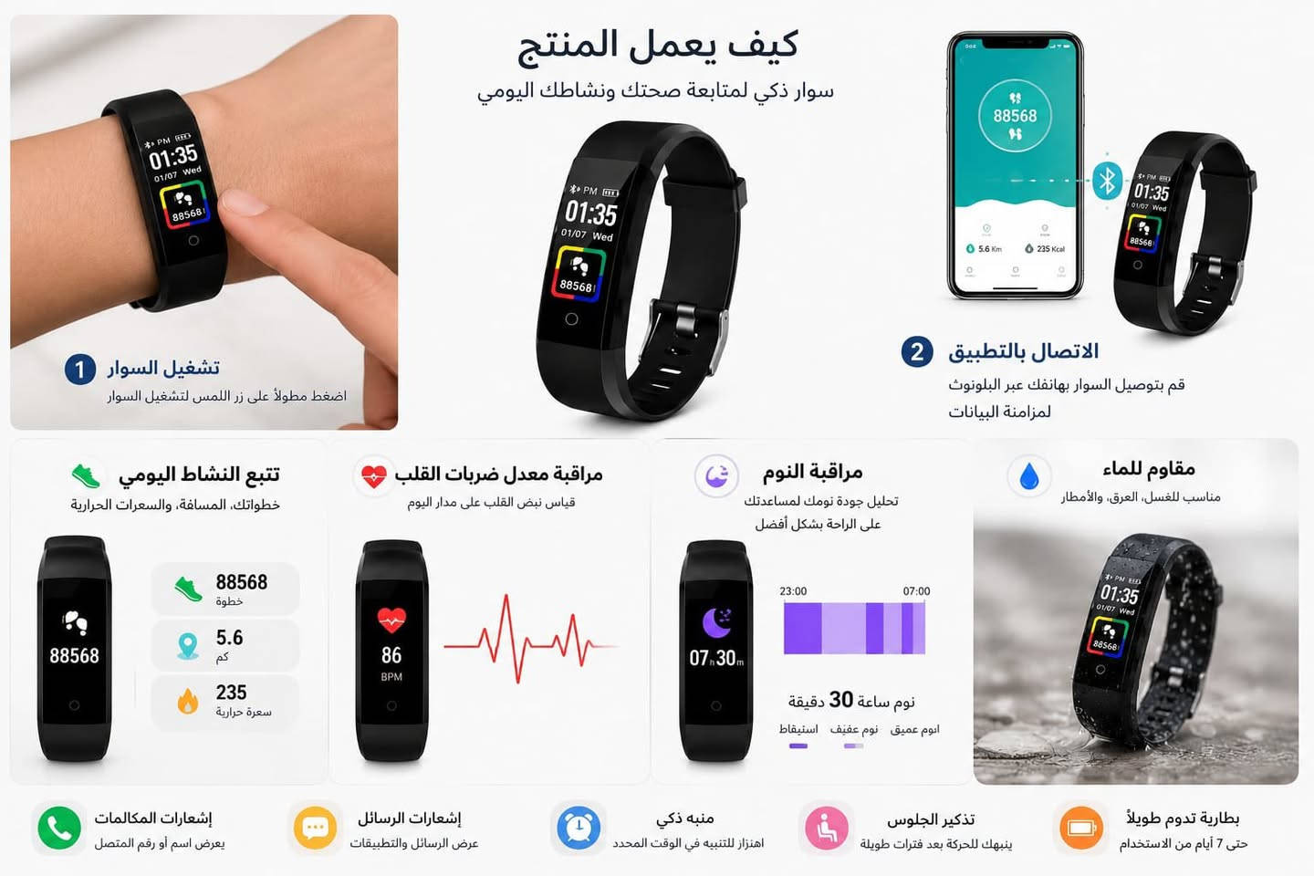 * “مو مجرد ساعة… هاي مدربك وصديقك الصحي بـ 10 آلاف بس!”
* “تريد تتابع صحتك وخطواتك بسعر لقطة؟ هاي الساعة إلك!”
* “ساعة ذكية فول كوالتي بسعر ما يتفوّت 🔥”
* “من هسه لا تضيع خطواتك ونشاطك… كلشي بيدك!”
* “شكل فخم + ميزات ذكية + سعر اقتصادي = الصفقة الرابحة 😎”
* “راقب نبضك، نومك، نشاطك… وكل هذا بـ 10,000 فقط!”
* “إذا تريد ساعة عملية وأنيقة بنفس الوقت… هاي الاختيار الصح.”
* “عرض نار 🔥 ساعة رياضية ذكية OLE فول كوالتي بس 10 آلاف!”
* “بطارية تدوم، مقاومة للماء، وتتصل بالموبايل… شتريد أكثر؟”
* “لا تفوّت الفرصة ✨ ساعة ذكية بسعر أقل من المتوقع!
للحجز خاص + واتساب : ***********
