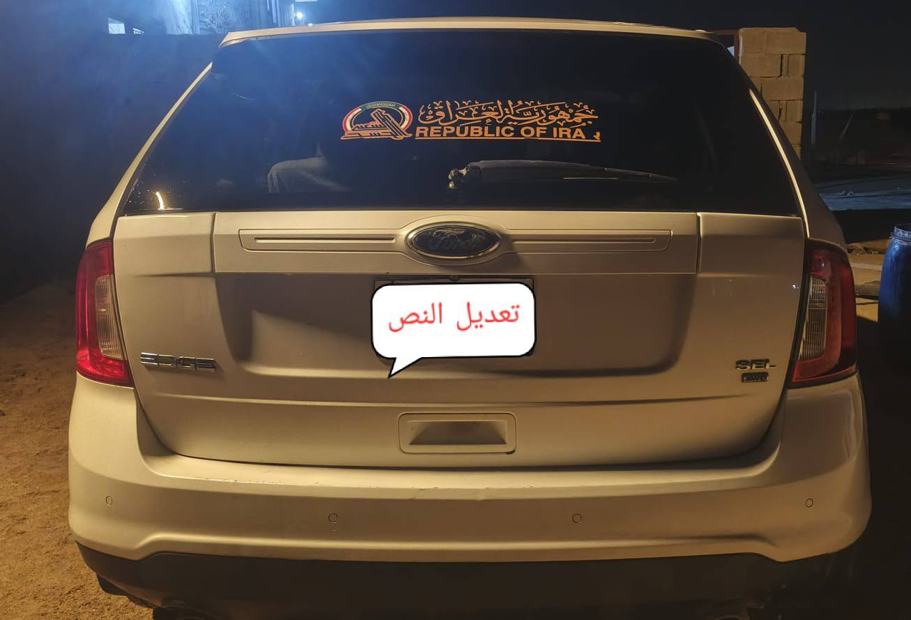 سلام عليكم
فورد موديل 13 رقم ربصره محرك 6 محرك كير كفاله سياره مكفوله  بس بيه صفحه السايق مصبوقه بدون سبب 
السعر 125 وبيه مجال مكان بصره البرجسيه 
*********** للستفسار اكثر 
والي مايعجبه السعر يعبر المنشور تحصل حت ب20 ورقه روح اشتري اترجاكك الي مايعحبك المنشور او السعر غادرلي ولتعبني وتحياتي
