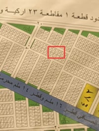 ياالله قطعه للبيع صابيات  فوق الأنبوب مساحة ١٢٥متر  الواجهة ٦وربع ونزا...